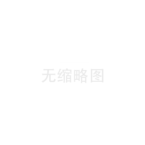 温州分公司