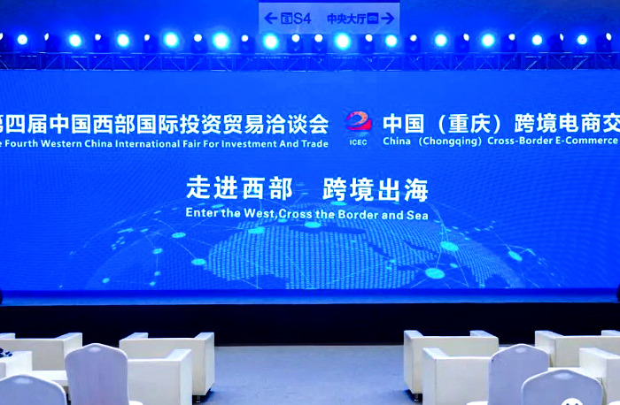 走进西部跨交会,全球搜&黑格增长助力挖掘出...
