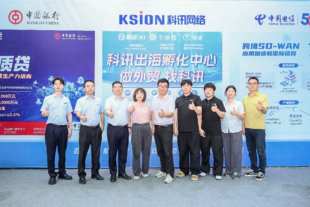 银河集团9873com网络亮相电气盛会，共拓外贸新蓝海
